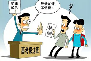 换教练？考辛斯谈科尔：勇士需要新的领导力 是时候改变了